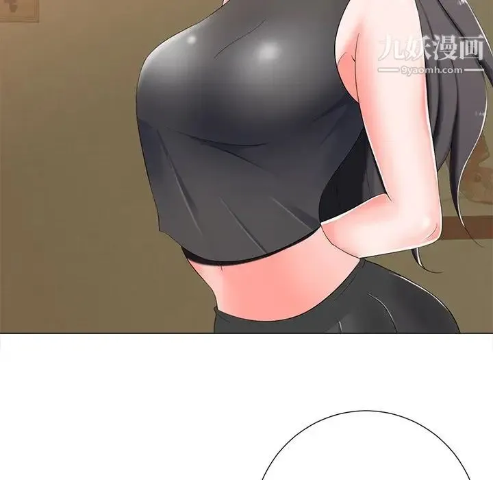 相差一轮 第3话 第143页