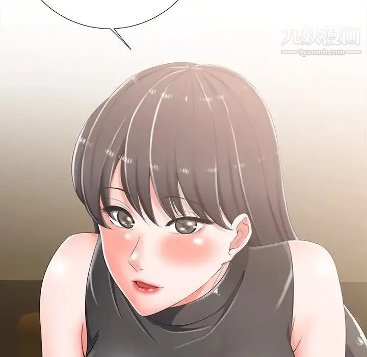 相差一轮 第3话 第74页