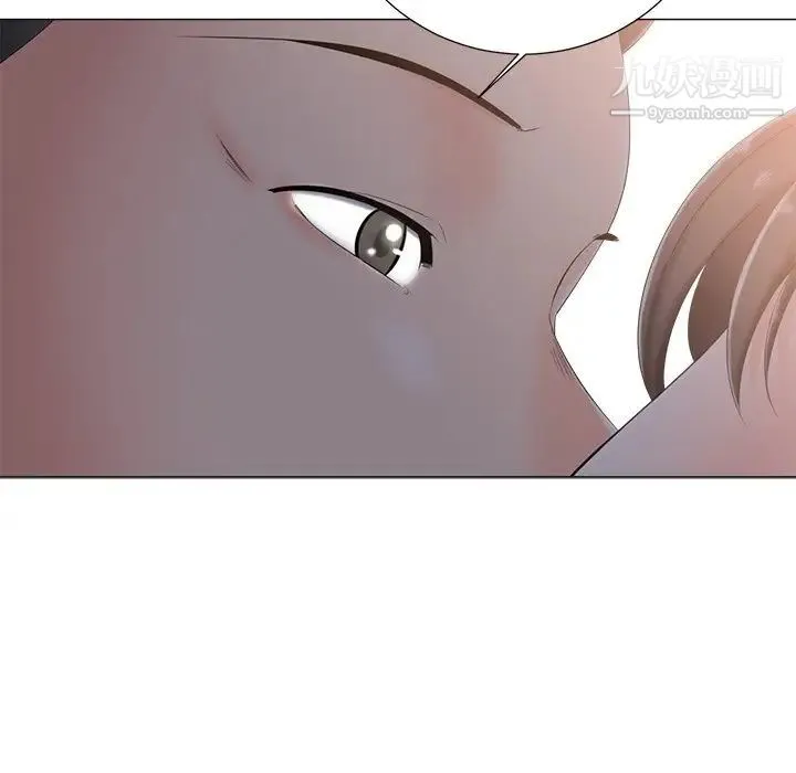 相差一轮 第3话 第110页