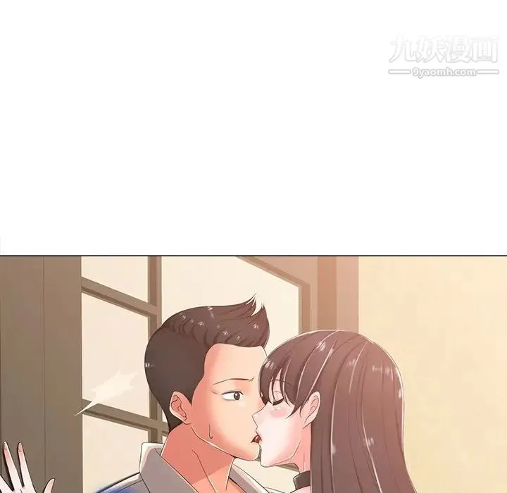 相差一轮 第3话 第118页
