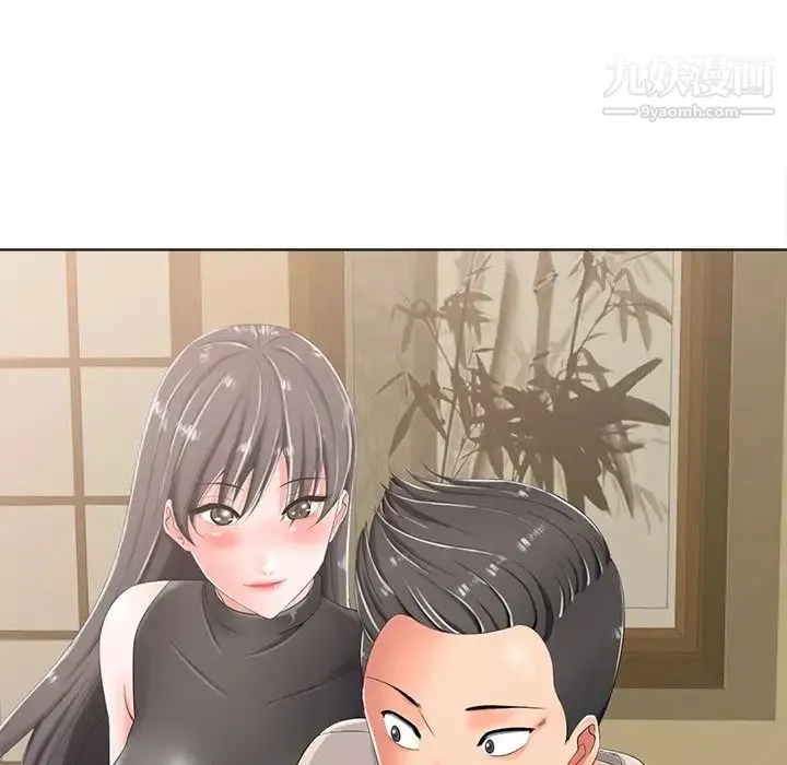 相差一轮 第3话 第92页