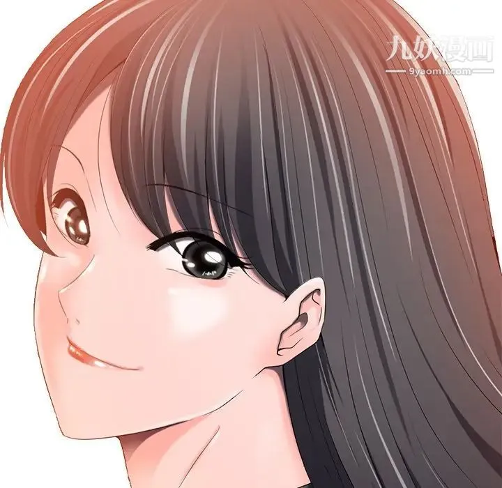 相差一轮 第3话 第151页