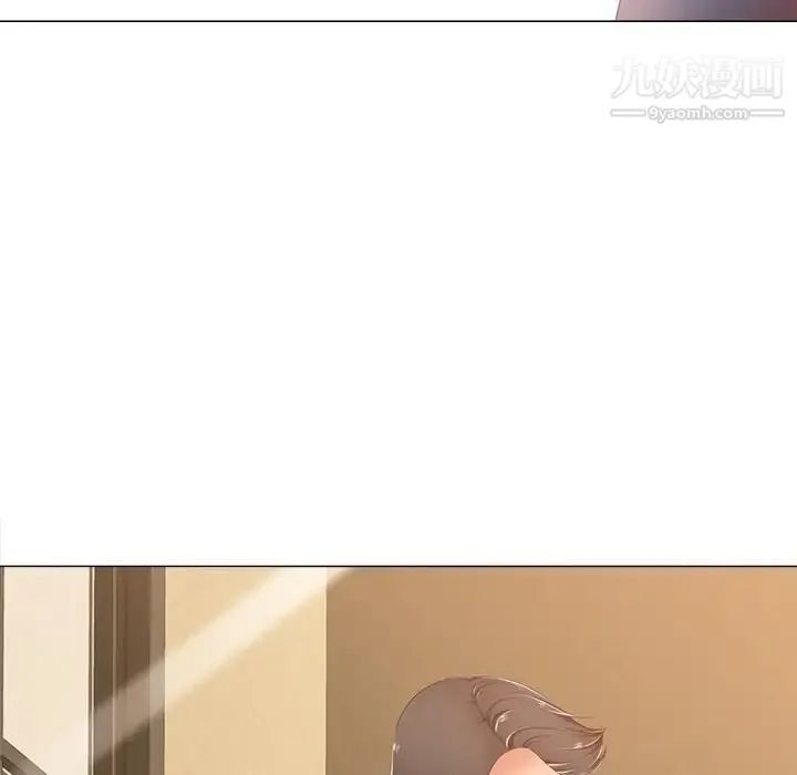相差一轮 第3话 第112页