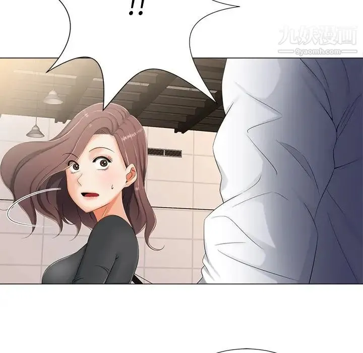 相差一轮 第3话 第25页