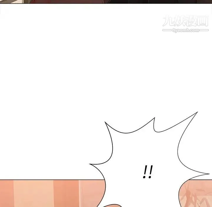 相差一轮 第3话 第114页