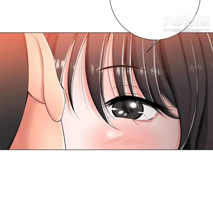 相差一轮 第3话 第117页