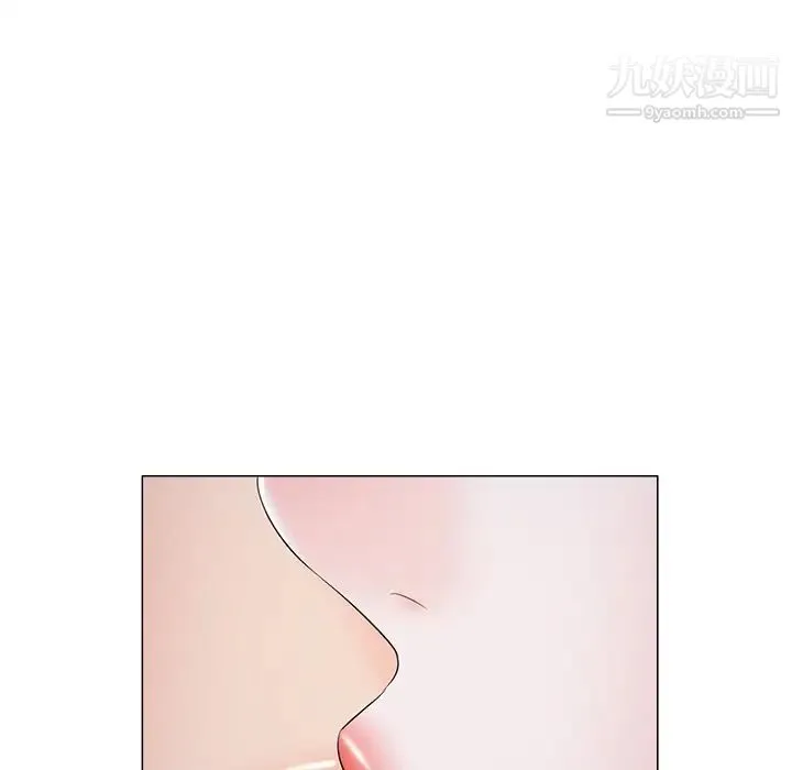 相差一轮 第3话 第105页