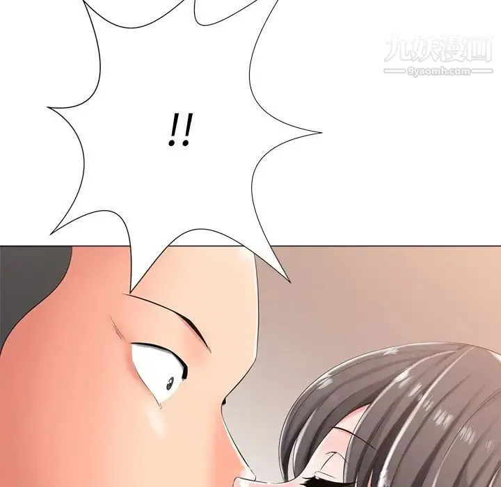 相差一轮 第3话 第103页