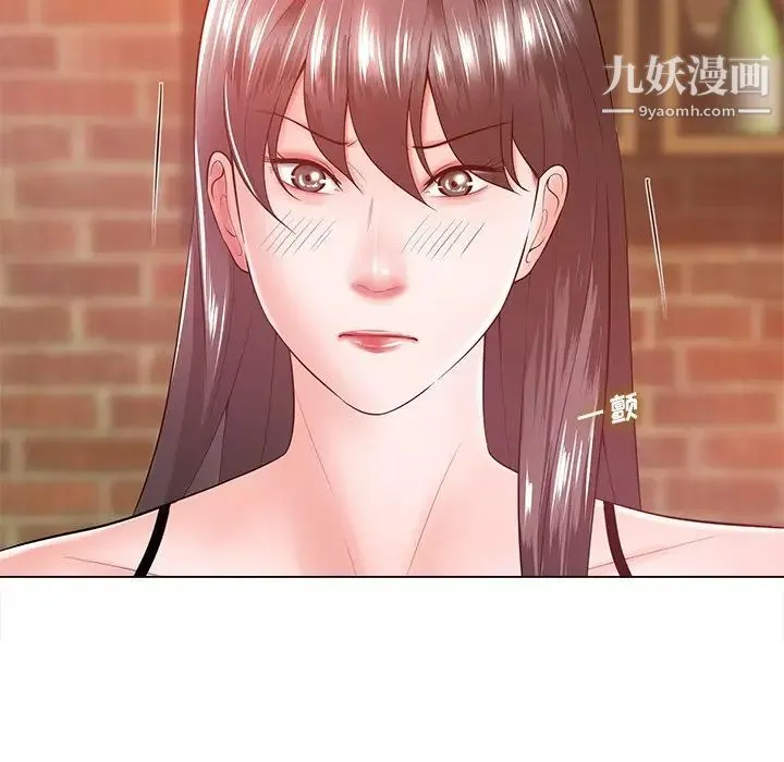 相差一轮 第16话 第58页