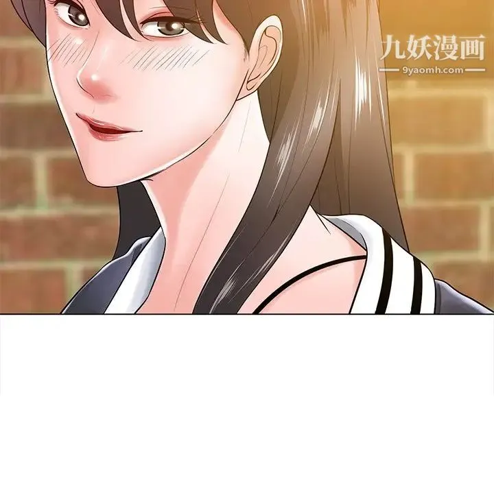 相差一轮 第16话 第26页