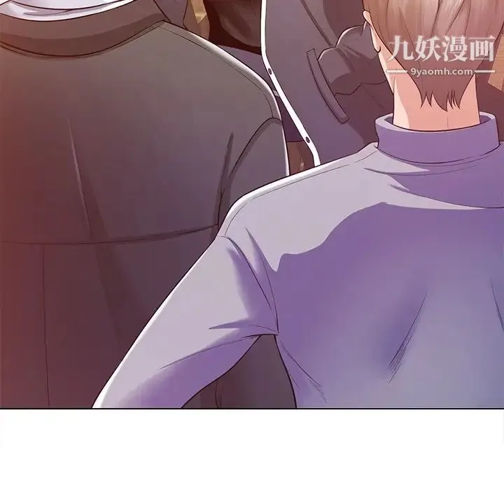 相差一轮 第16话 第24页