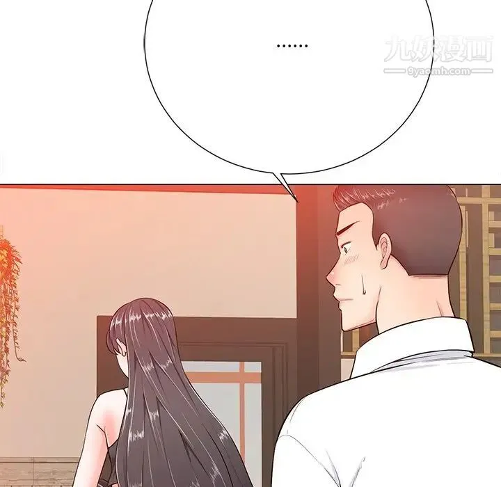 相差一轮 第16话 第113页