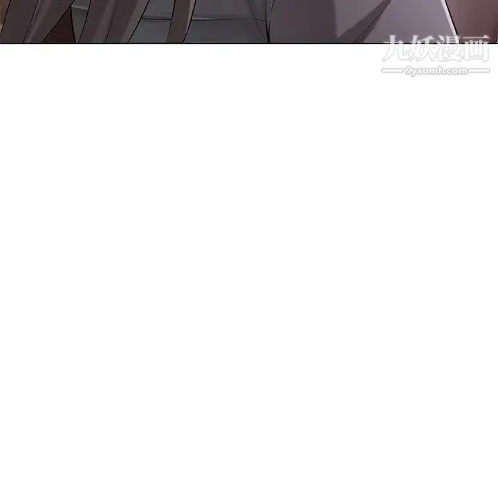 相差一轮 第16话 第38页