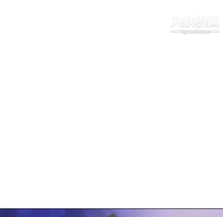 相差一轮 第16话 第120页