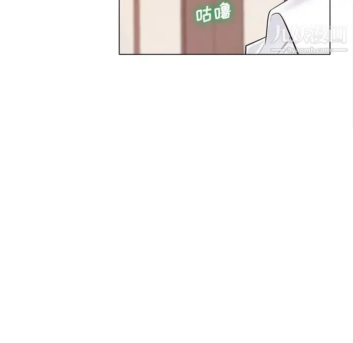 相差一轮 第16话 第108页