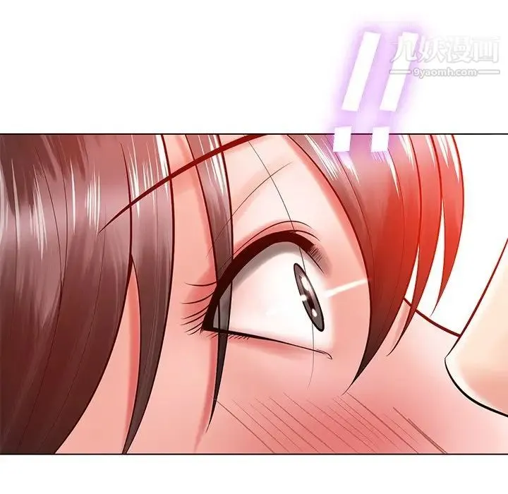 相差一轮 第16话 第82页