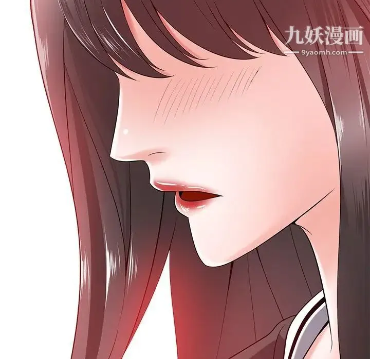 相差一轮 第16话 第13页