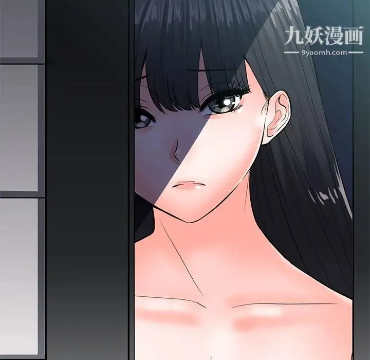 相差一轮 第24话 第37页