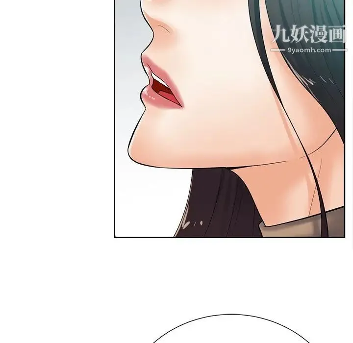 相差一轮 第24话 第70页