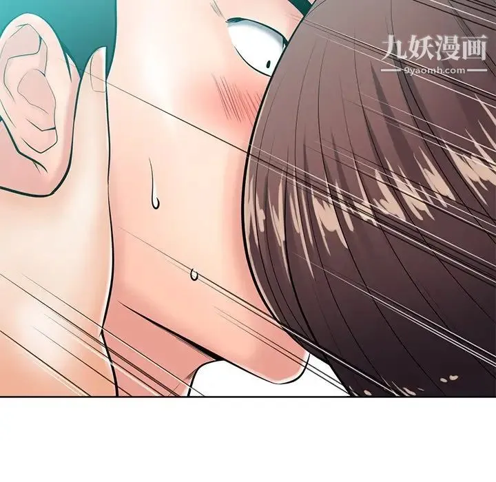 相差一轮 第24话 第60页