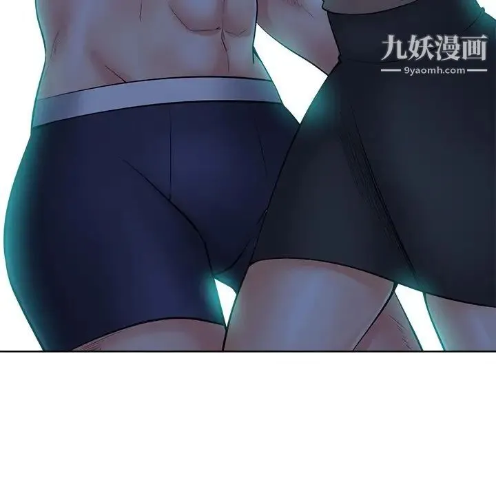 相差一轮 第24话 第58页