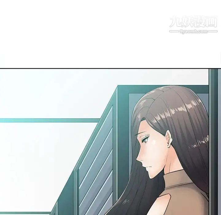 相差一轮 第24话 第41页