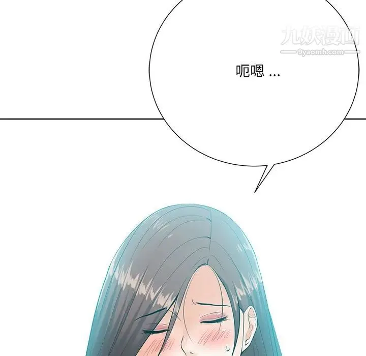 相差一轮 第24话 第102页
