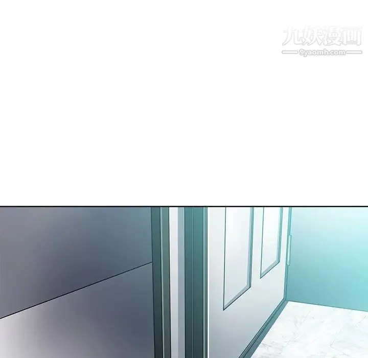 相差一轮 第24话 第39页