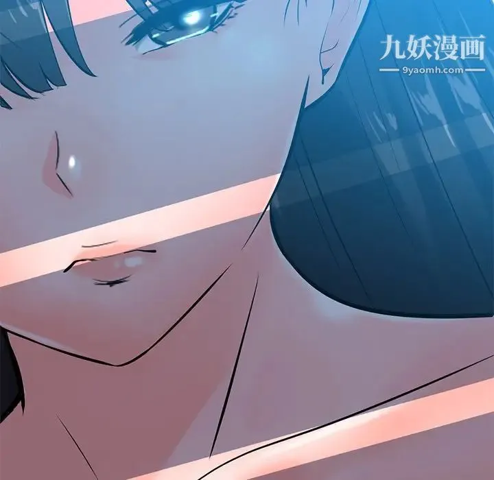 相差一轮 第24话 第130页