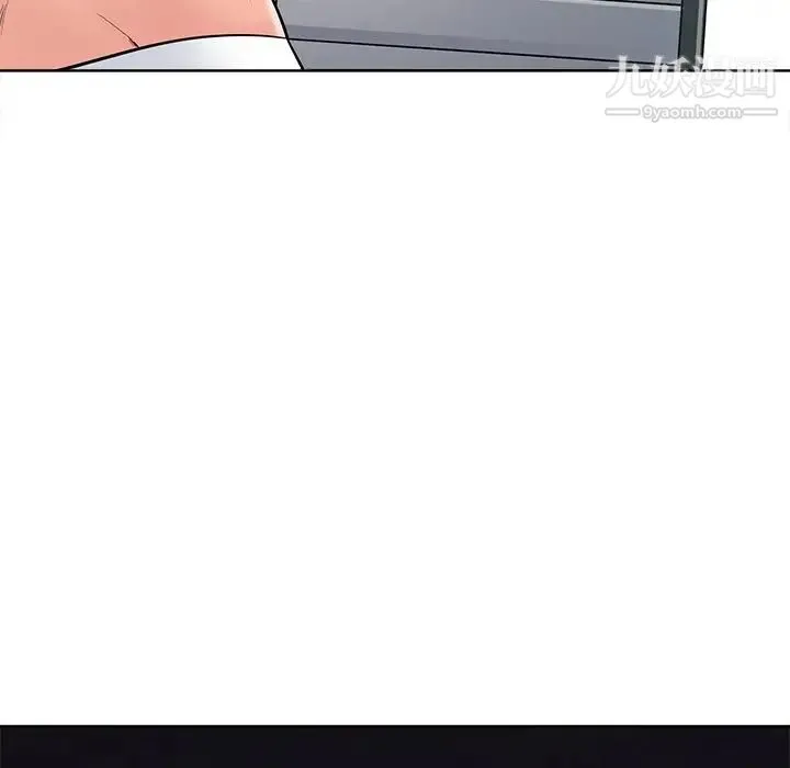 相差一轮 第24话 第81页