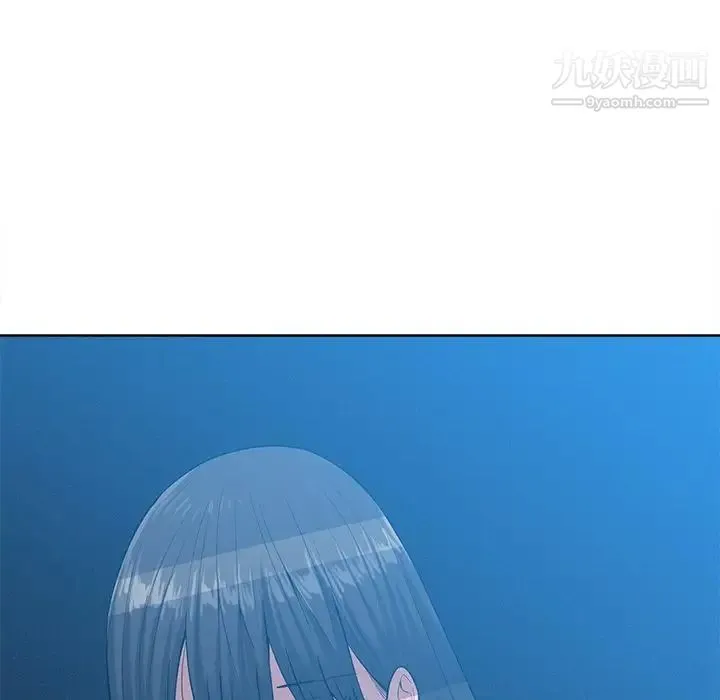 相差一轮 第24话 第126页
