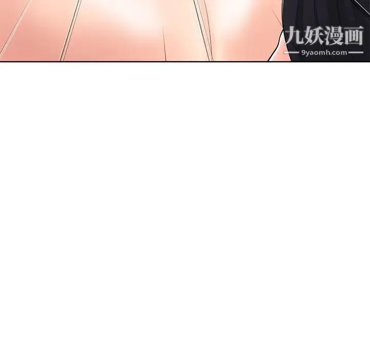 相差一轮 第24话 第26页