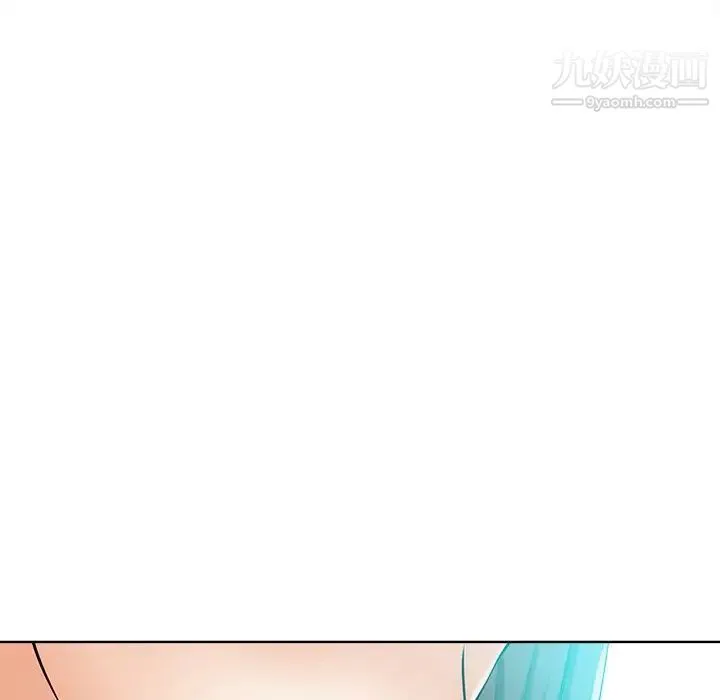 相差一轮 第24话 第86页
