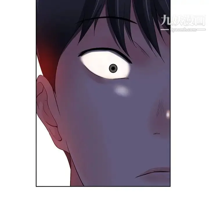 相差一轮 第7话 第138页