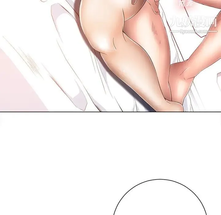相差一轮 第7话 第104页