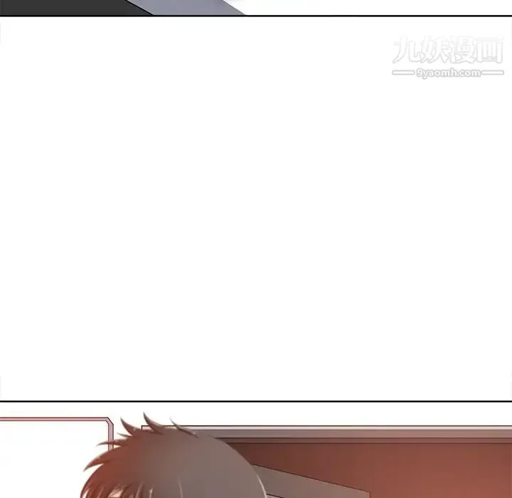 相差一轮 第7话 第70页