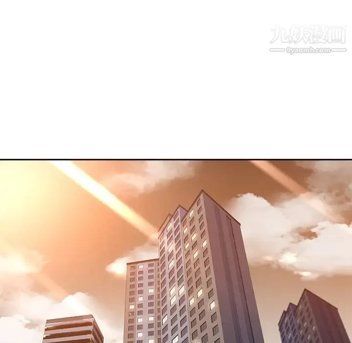 相差一轮 第7话 第65页