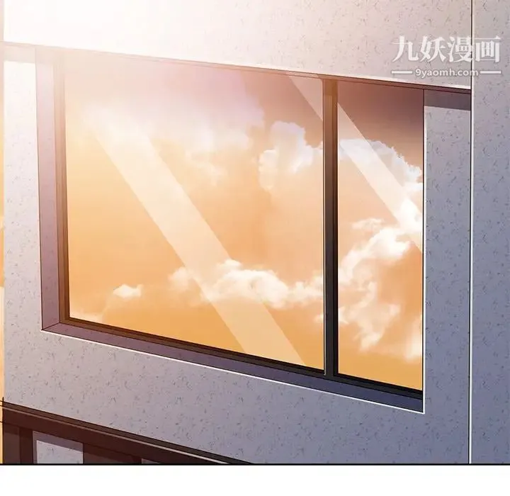 相差一轮 第7话 第101页