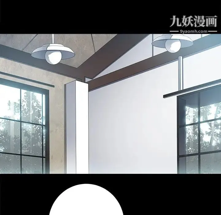 相差一轮 第7话 第53页