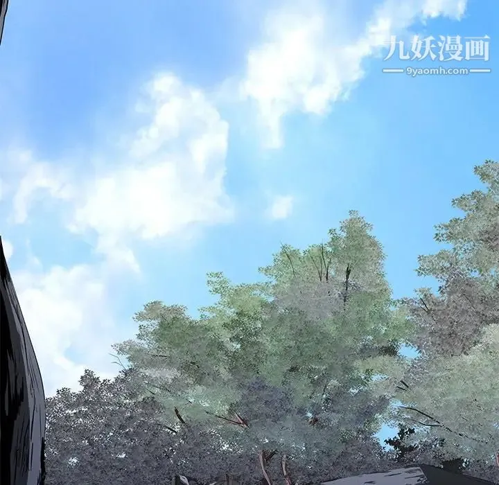 相差一轮 第7话 第48页