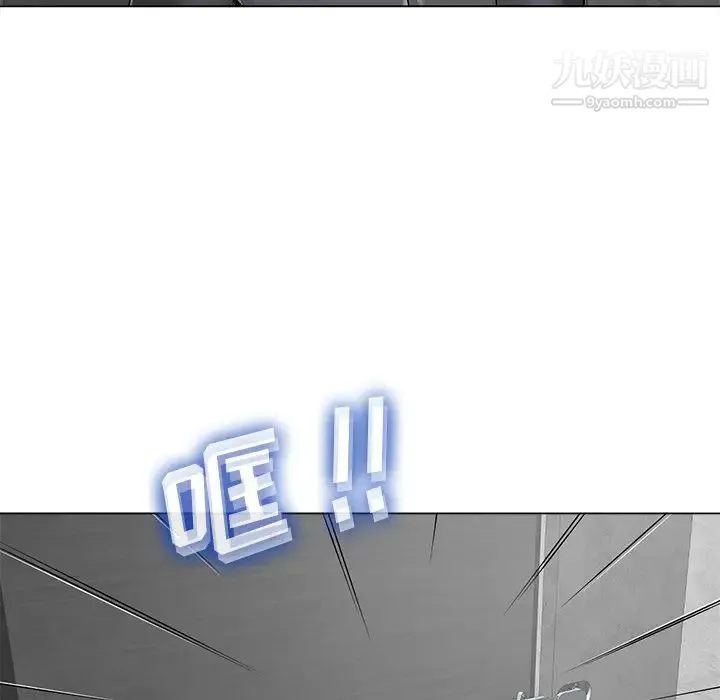 相差一轮 第14话 第89页