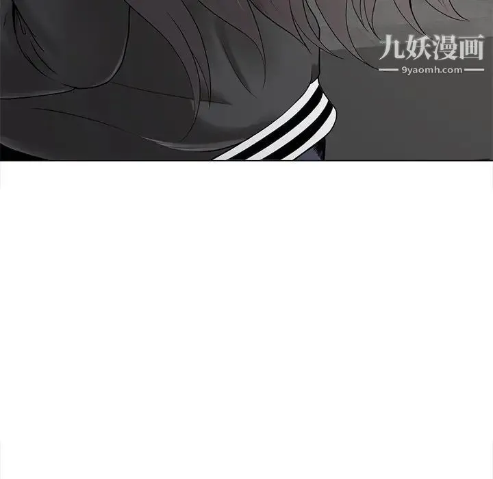 相差一轮 第14话 第50页