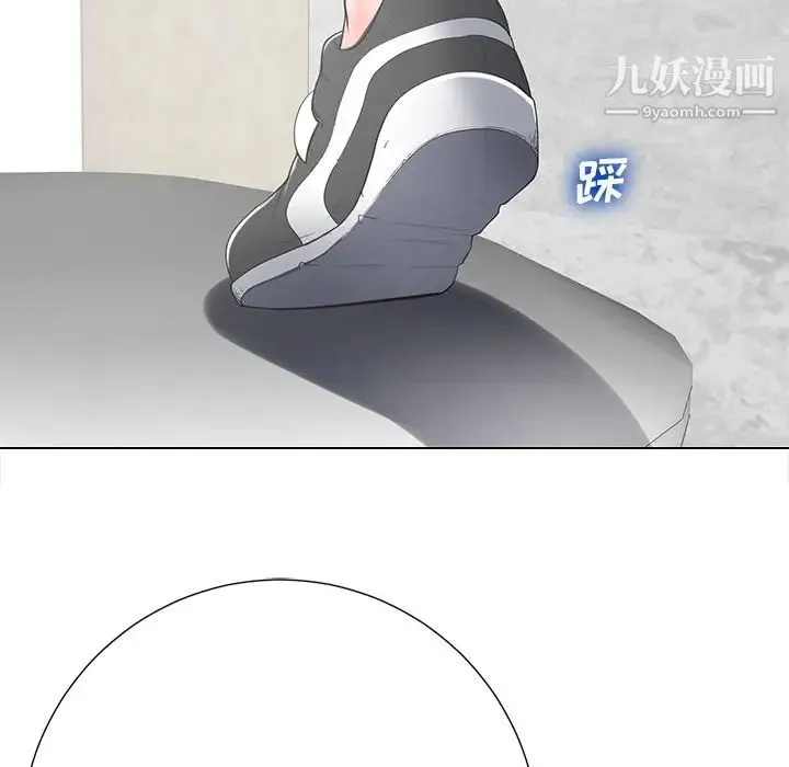 相差一轮 第14话 第117页