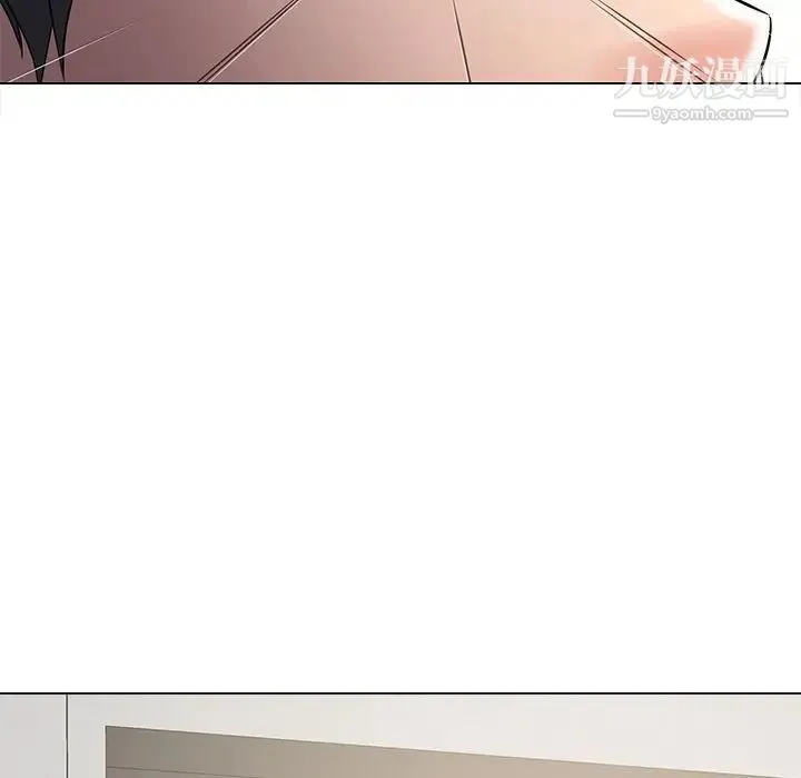 相差一轮 第14话 第47页