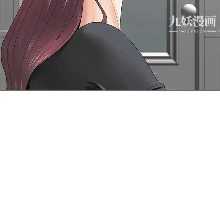 相差一轮 第14话 第11页