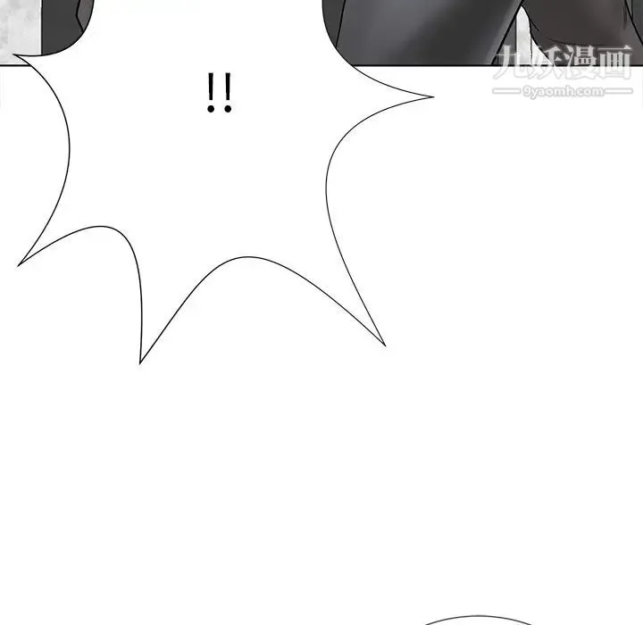 相差一轮 第14话 第82页