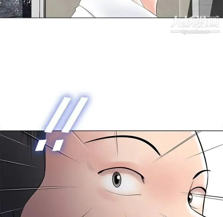 相差一轮 第14话 第46页