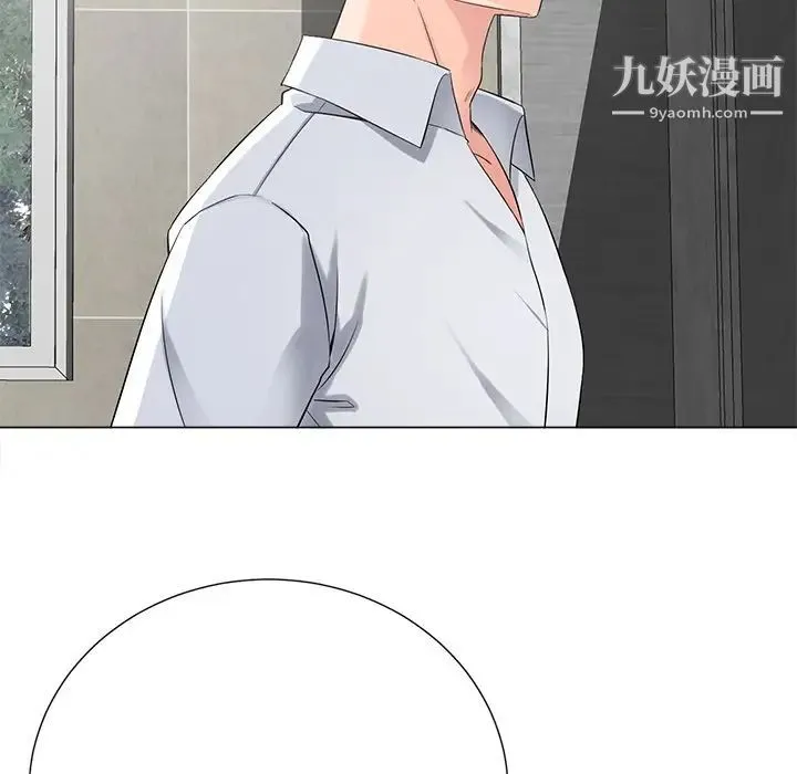 相差一轮 第14话 第104页