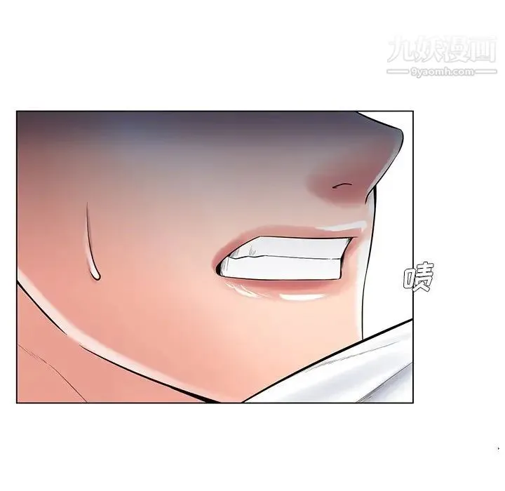 相差一轮 第14话 第86页