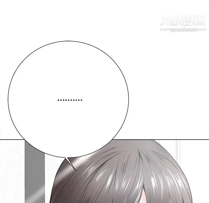 相差一轮 第14话 第53页